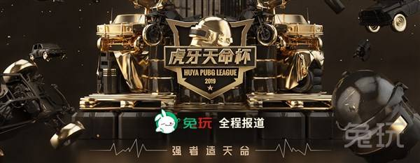 迈阿密举办
