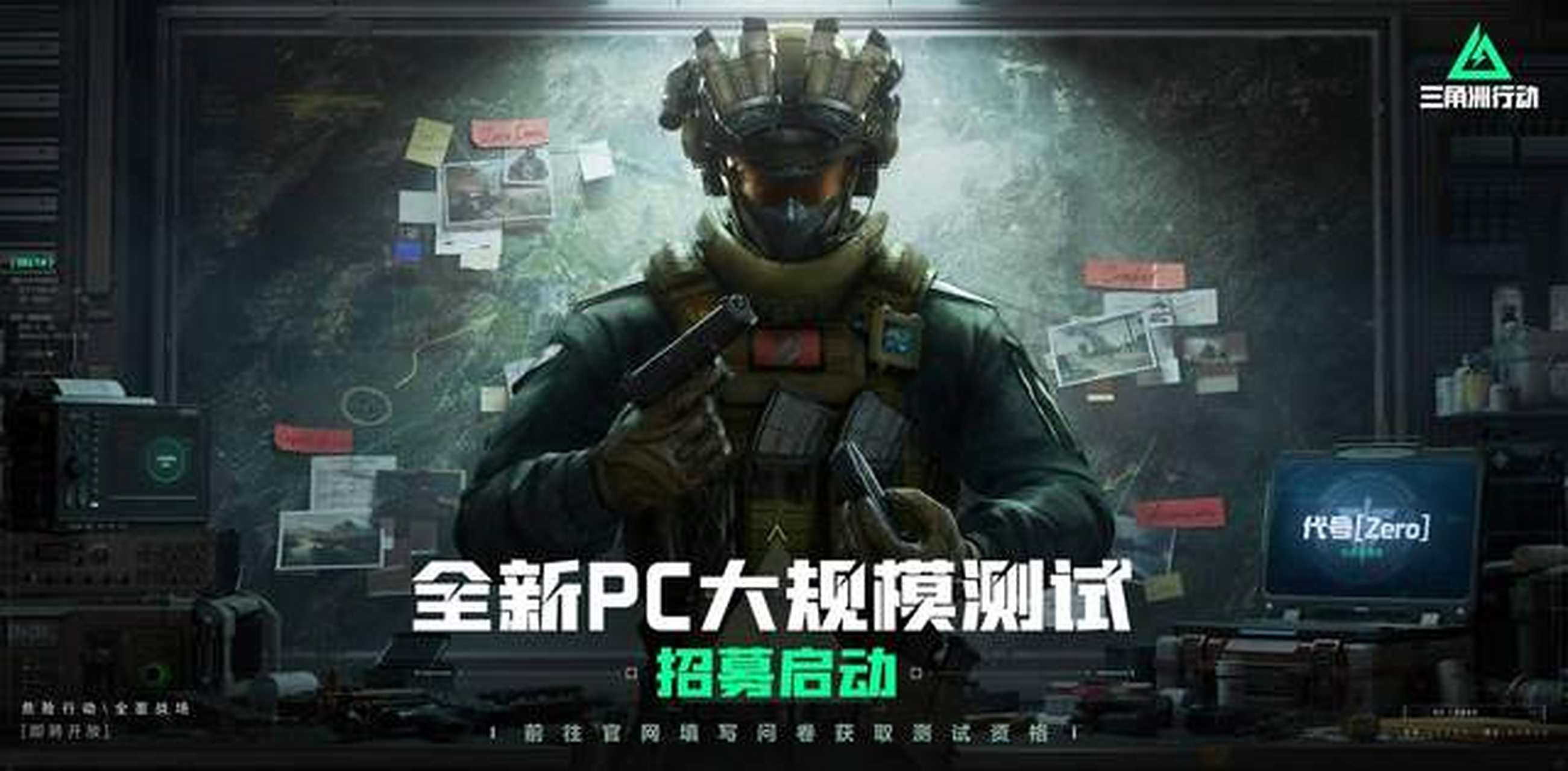 迅速进入状 迅速进入状