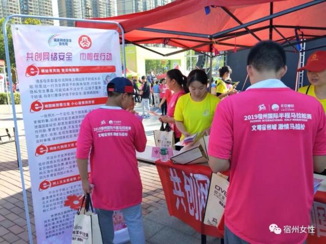 厚的跨国友